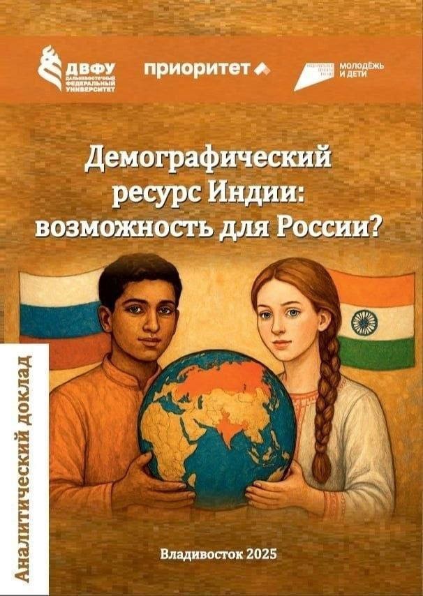 Перспективы