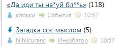 Нравятся мне эти случайности...