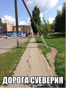 25 самых популярных суеверий со всего света