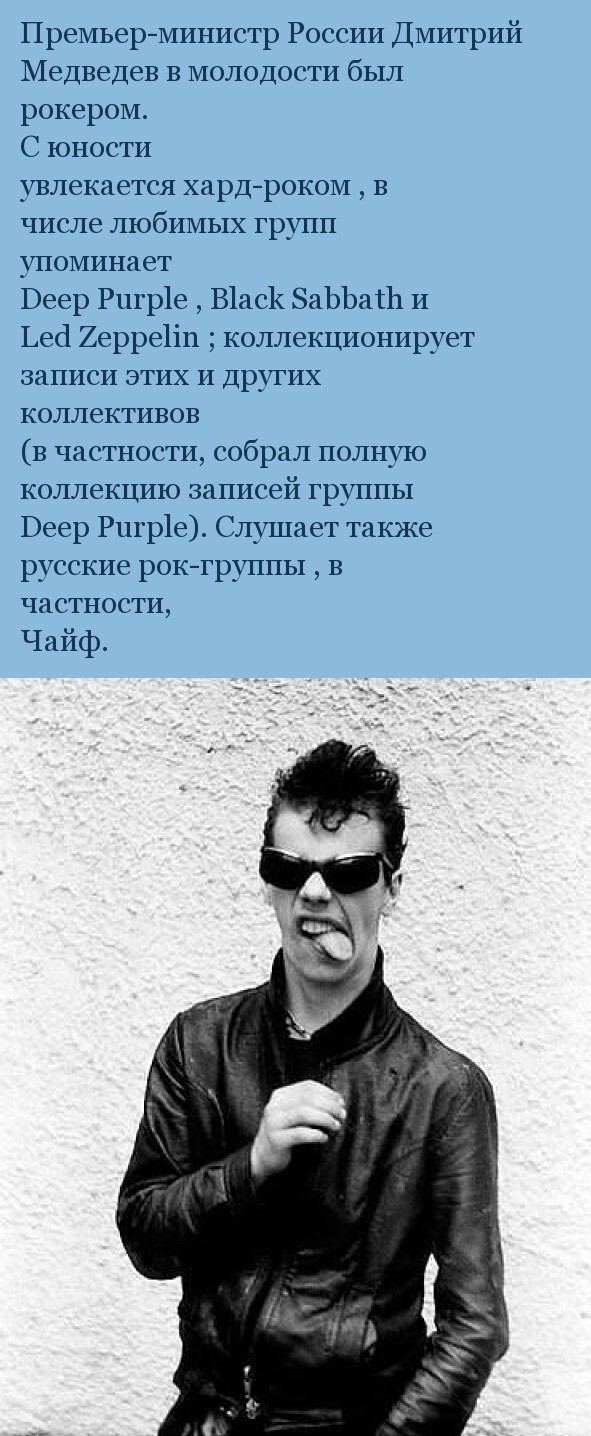 Тук тук тук
