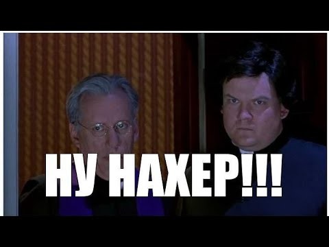 Терпел для вторника