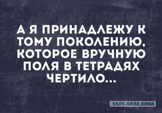 Картинки для деградации 274 (разной степени свежести)