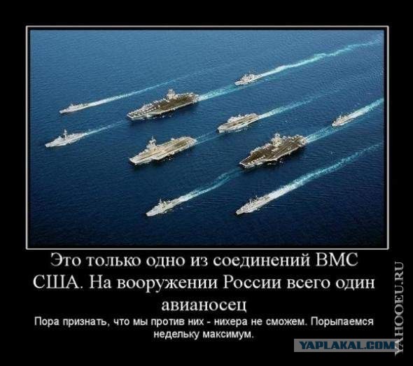 В Средиземное море отправили российский флот!