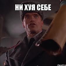 Вселенная против службы в армии