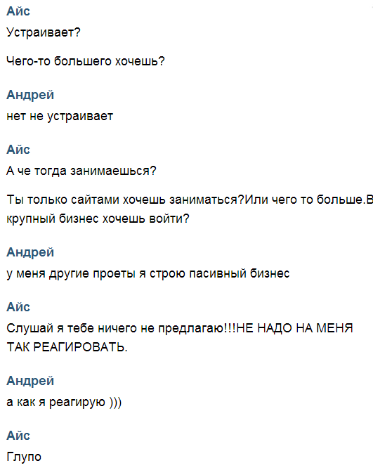 Заработать миллиард