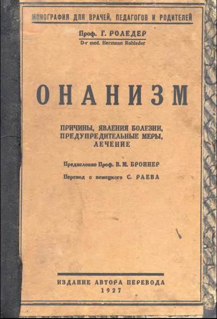 Парни поймут