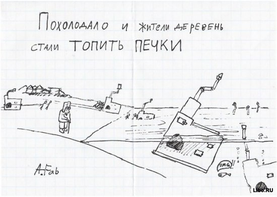 Игра слов