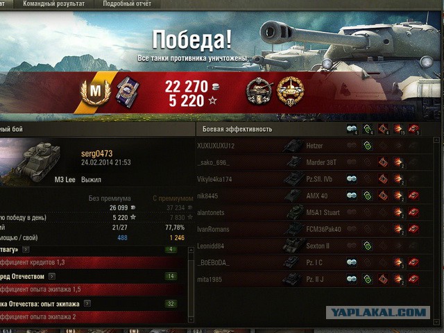 Wargaming 10