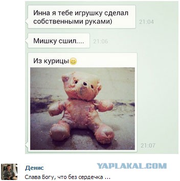 Смешные комментарии из социальных сетей.