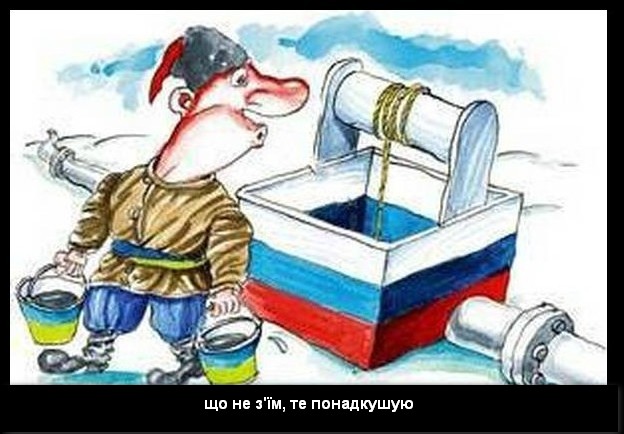 Украина пригрозила остановкой транзита