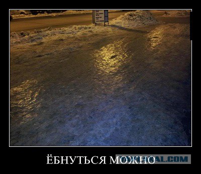 Сепаратисты Луганска