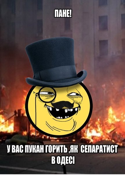 Я больше никогда не буду украинцем