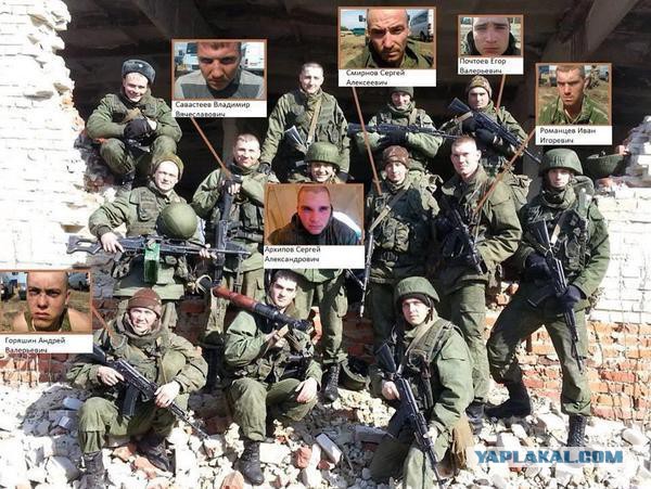 Российские военные случайно пересекли границу