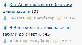 Как тонко, ЯП!