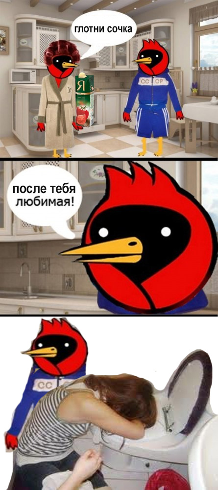 Сделал все, как просила