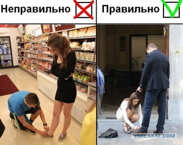 Поколение женщин с искаженными ценностями