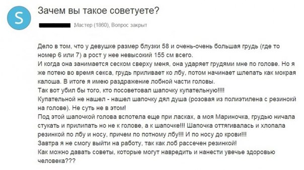 Смешные комментарии из социальных сетей