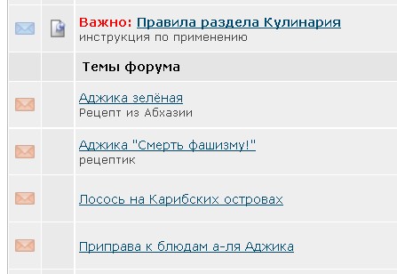 Кулинарная общалка