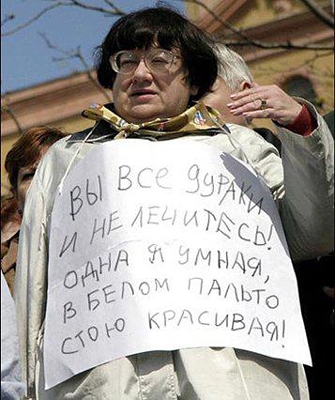 Странные и загадочные из соцсетей