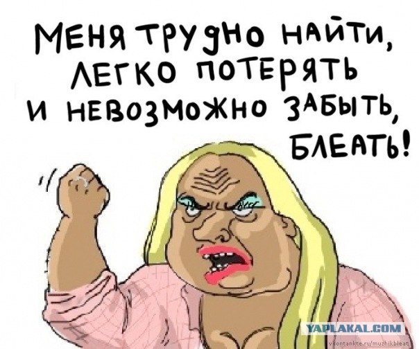 Смешные комментарии 11.01.2015