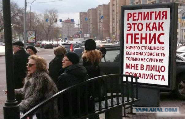 Конфликт из-за ношения хиджаба