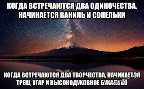 Демотиваторов пост