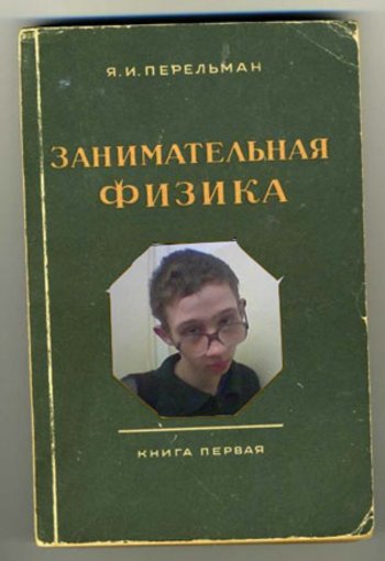 Современные обложки книг .