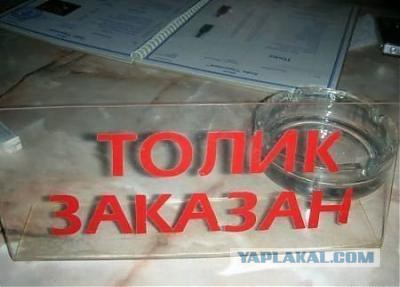 Маразмы