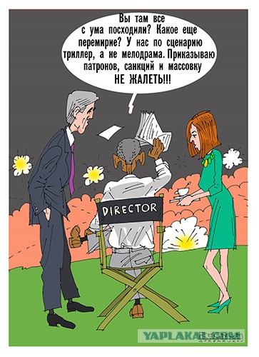 Очередные влажные мечты укров