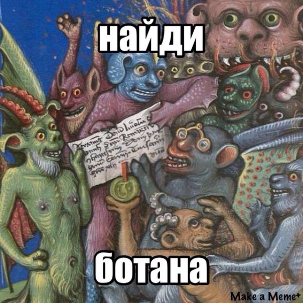 Весёлое Средневековье