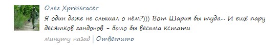 Олесь Бузина убит...