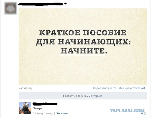 Смешные комментарии из социальных сетей