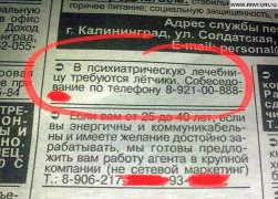 Маразмы в рекламе.