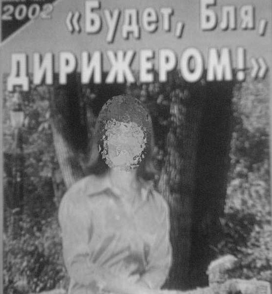 Ошибки верстальщиков