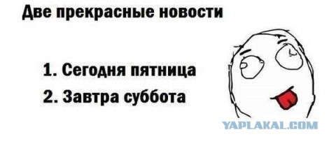 Картинки разные с просторов
