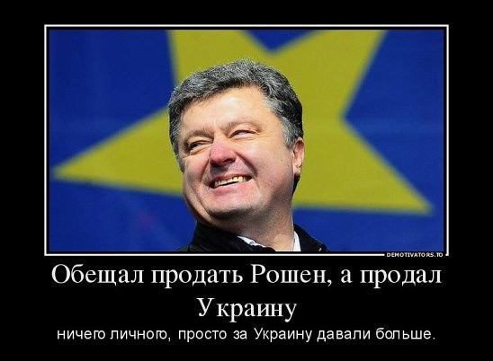 Обзор сми по Украине