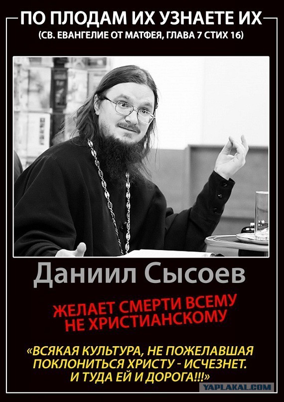 Бог подаст! На чем ездят церковные лидеры в России и в мире