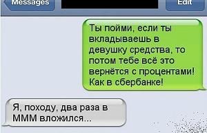 Смешные комментарии из социальных сетей 01.04.2016.