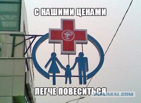 Немного юмора