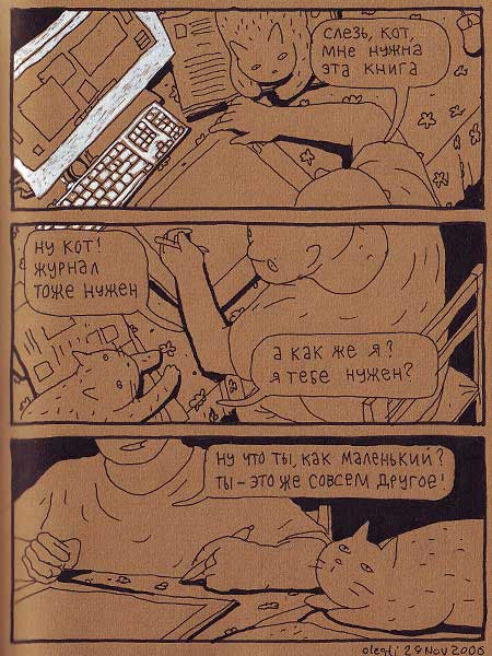 Художественный факультет КПМ