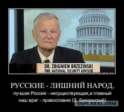 Освоение Сибири… Соединенными Штатами Америки