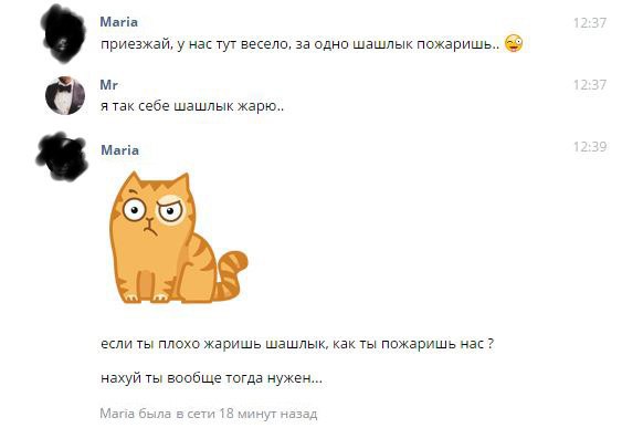 Смешные комментарии 01.05.2016