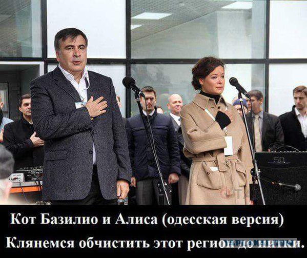 Мария Гайдар под давлением «автомайдана» написала заявление об увольнении