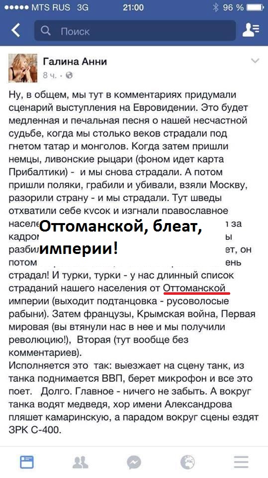 Смешные комментарии из социальных сетей 20.05.2016