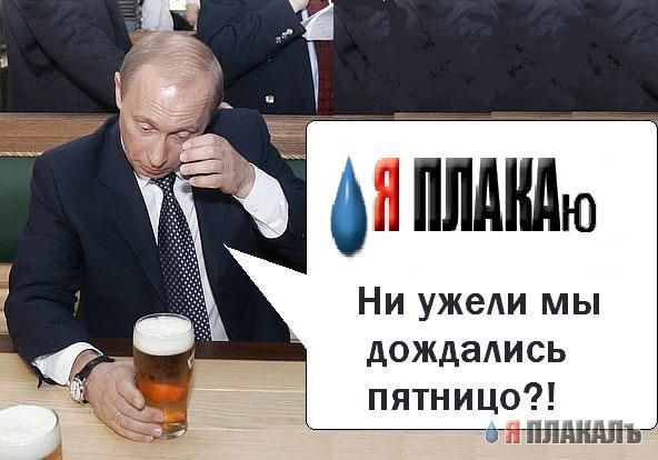 Фотожаба: Желтая пресса