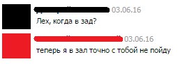 Смешные комментарии из социальных сетей 10.06.2016