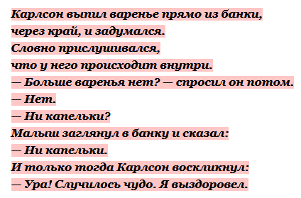 Импортозамещение в действии. Эти рюзкий не победить. Варим шишки.