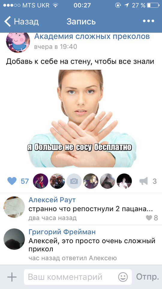 Ужасы и приколы из соцсетей 18+