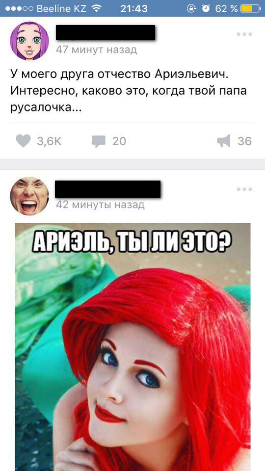 Ужасы и приколы из соцсетей 18+