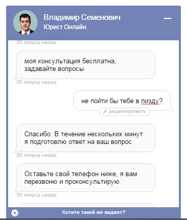 Смешные комментарии из социальных сетей 28.10.2016